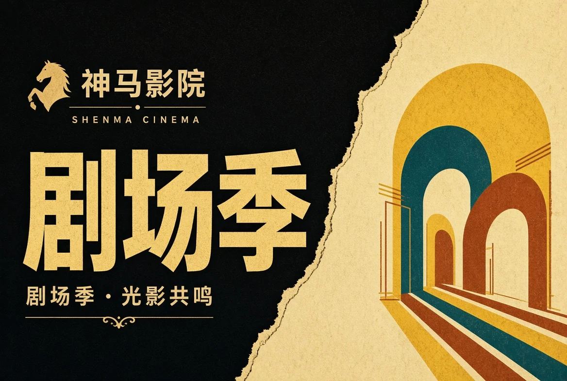 连续观看，也要给故事留呼吸
